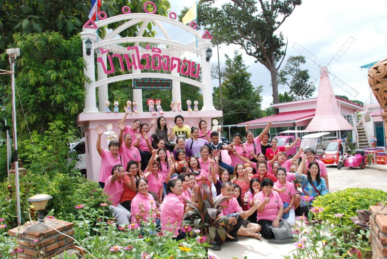 ฺBaan Rai Ing Doi Hotel ชัยภูมิ ภายนอก รูปภาพ