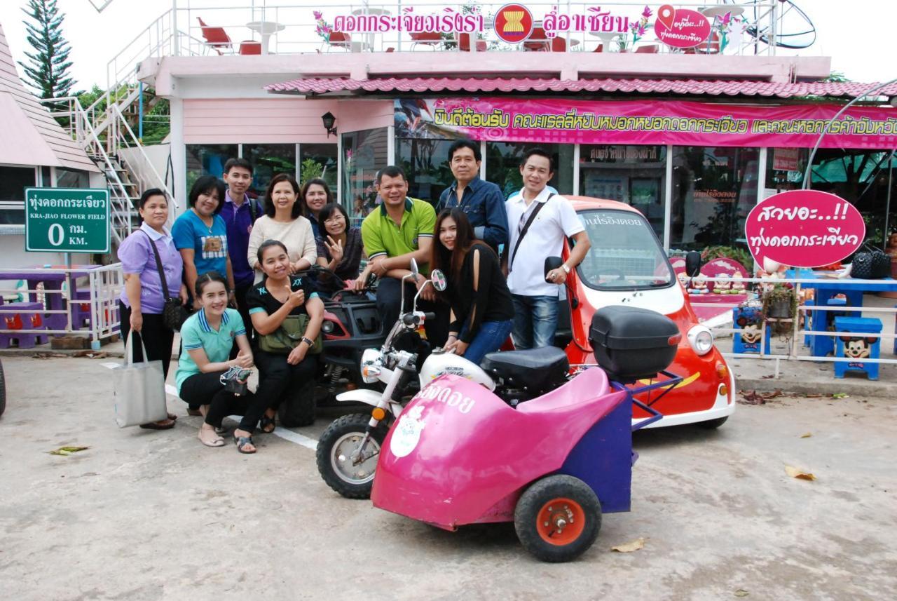 ฺBaan Rai Ing Doi Hotel ชัยภูมิ ภายนอก รูปภาพ