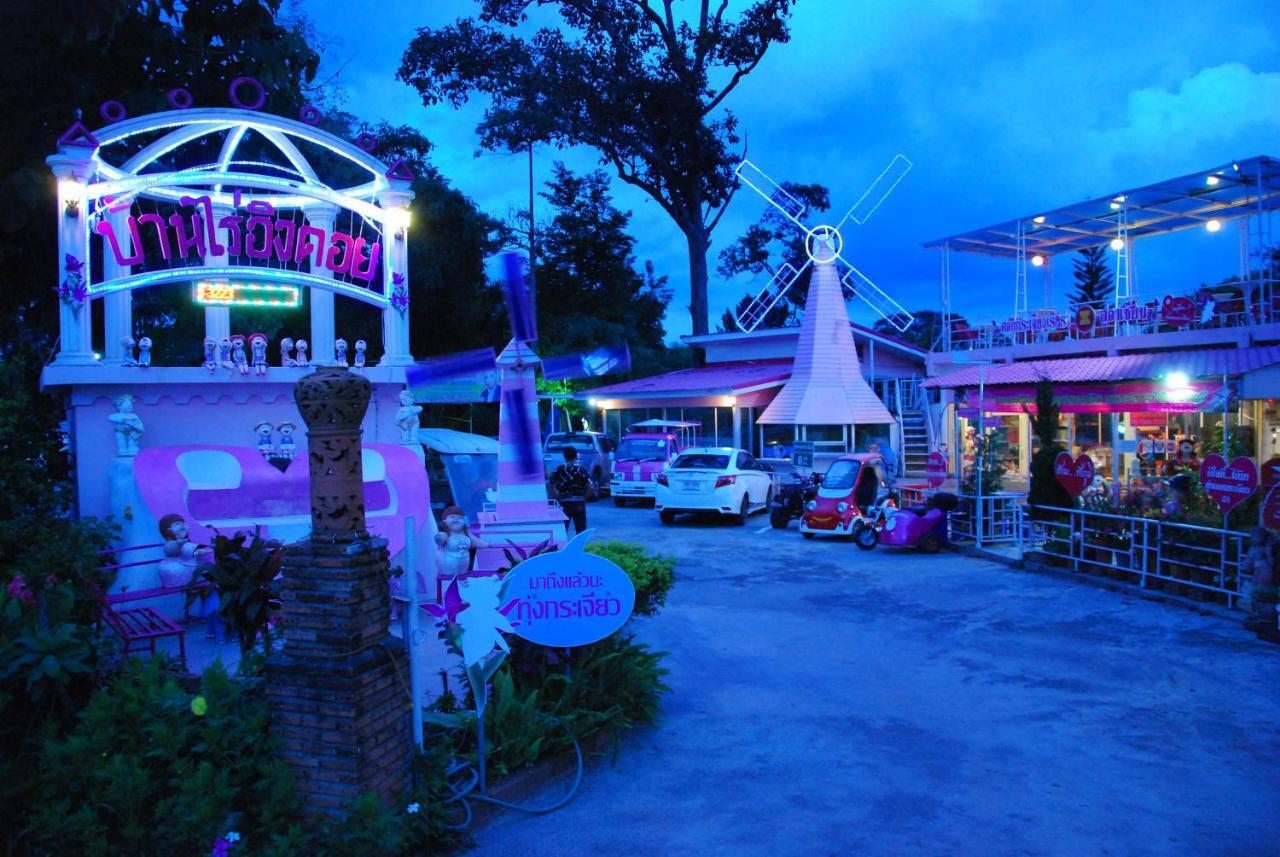 ฺBaan Rai Ing Doi Hotel ชัยภูมิ ภายนอก รูปภาพ